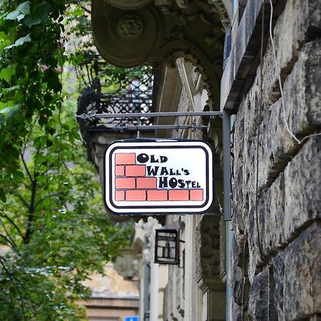 Old Walls Hostel Krasków Εξωτερικό φωτογραφία